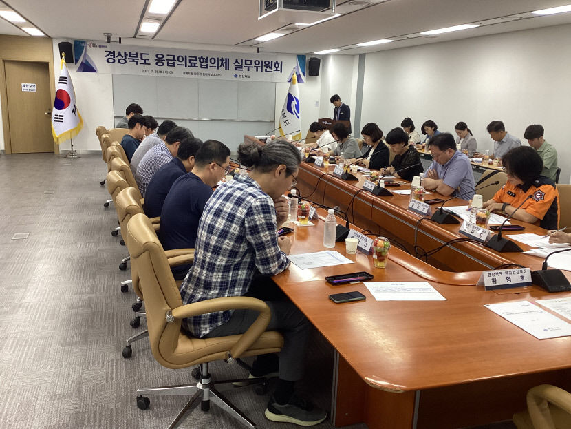 경북 도민 3명 중 1명은 응급의료 취약지 거주… 경북 응급의료협의체 실무협의 실시