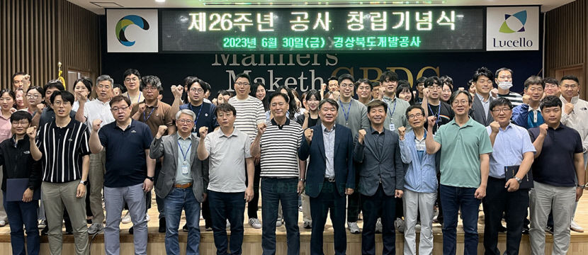 1조 규모 풍력발전단지 조성…사업다각화로 에너지공기업 대전환