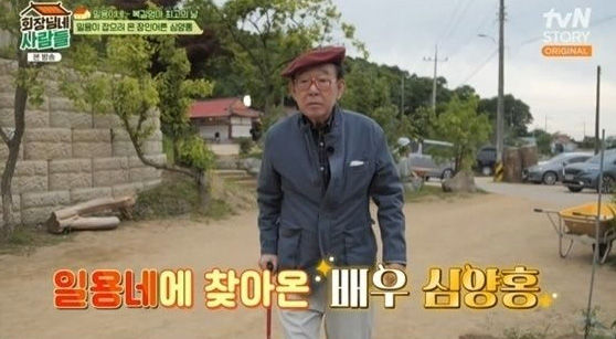 심양홍1.jpg
