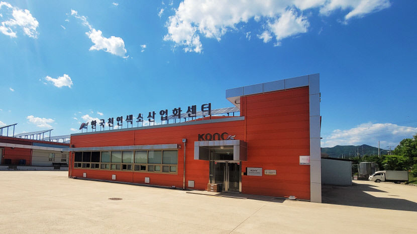 한국천연색소산업화센터, 안동 딸기 500t 가공수출계약