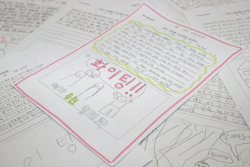 부산 초등생, 호우 피해 예천군에 위로와 희망 편지 보내···희망이라는 단어를 품으세요