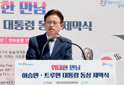 경북 칠곡 다부동 전적기념관서 이승만·트루먼 대통령 동상 제막식.... 이철우 지사 동상 건립 지지