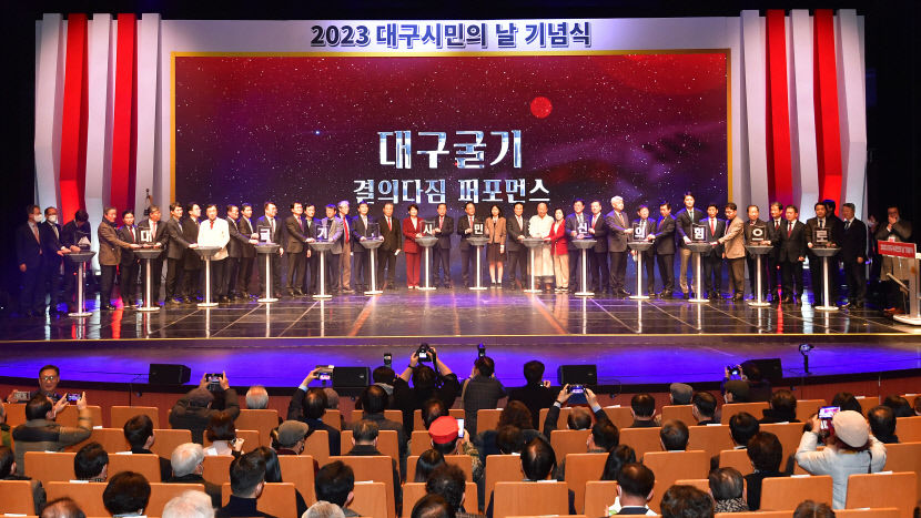대구신보 2천억규모 대구굴기 특별보증 시행
