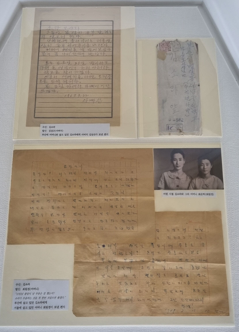 살인적인 대구 기후에 어떻게 지나시오? 예술가들의 옛 편지에는 어떤 내용 담겼을까