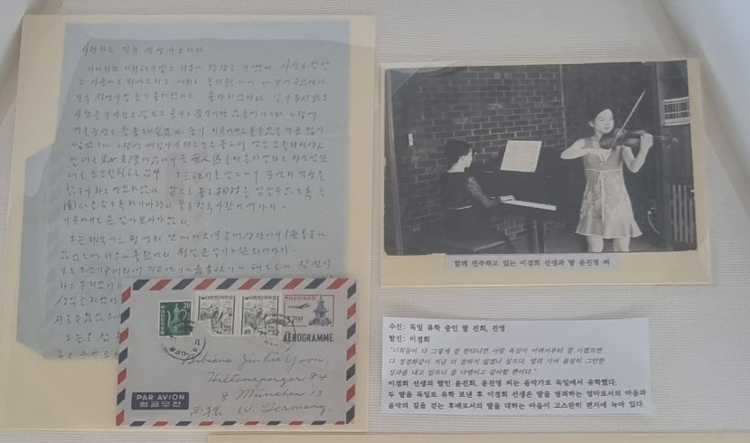 살인적인 대구 기후에 어떻게 지나시오? 예술가들의 옛 편지에는 어떤 내용 담겼을까