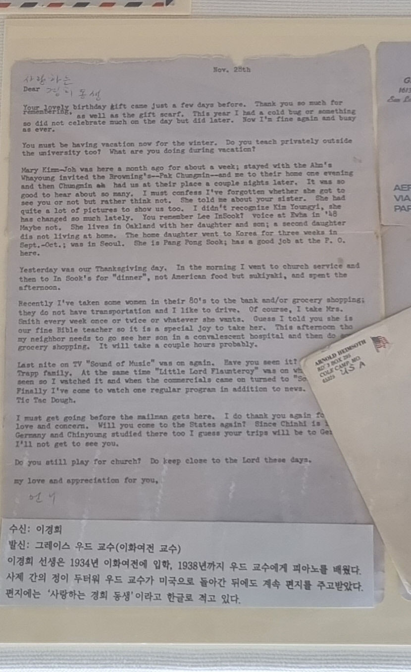 살인적인 대구 기후에 어떻게 지나시오? 예술가들의 옛 편지에는 어떤 내용 담겼을까