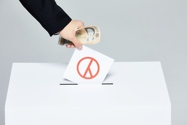 대구 모 농협 조합장, 금품 살포 혐의로 경찰 수사