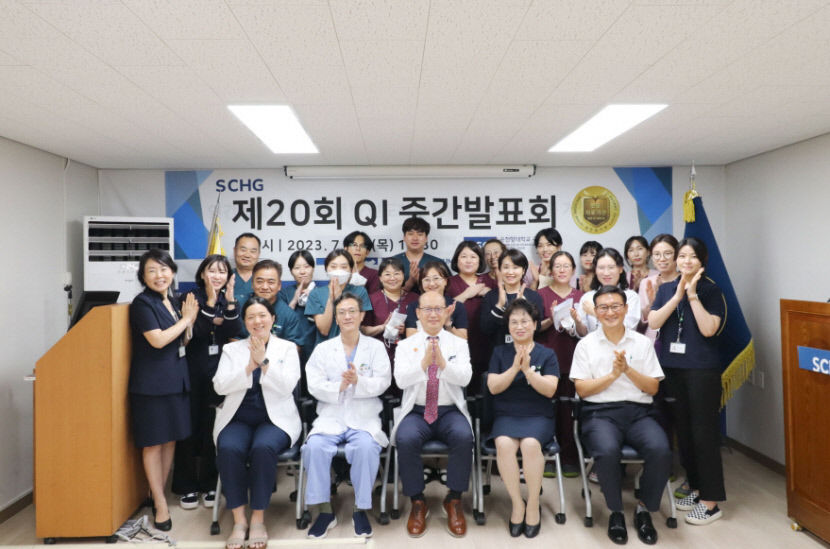 순천향대 구미병원, QI 중간발표회 열어