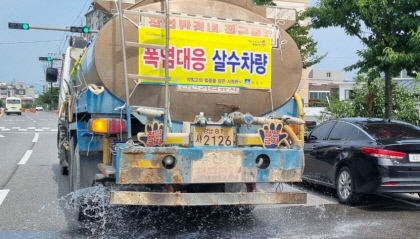 경북, 폭염에 일하던 어르신 3명 숨져…울릉도·독도 제외 경북 내륙 전역 폭염경보