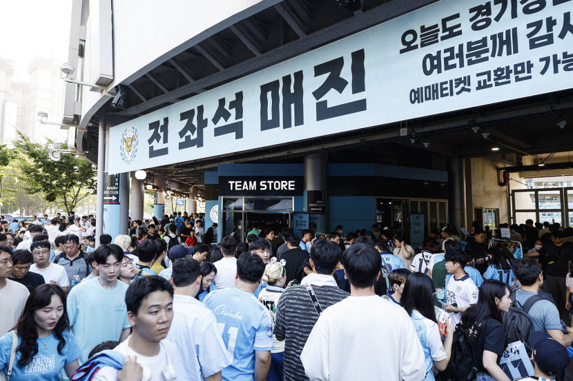 대구FC, 8월5일 울산현대전 홈 경기 전석 매진