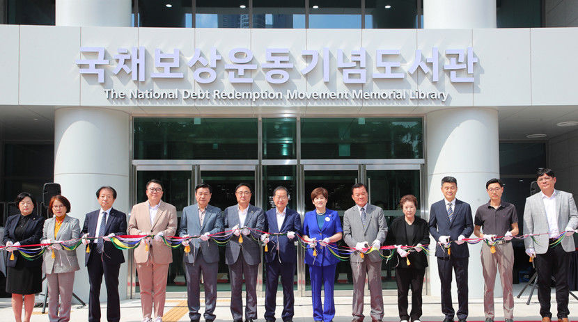 [포토뉴스] 대구시민 지성의 장 활짝