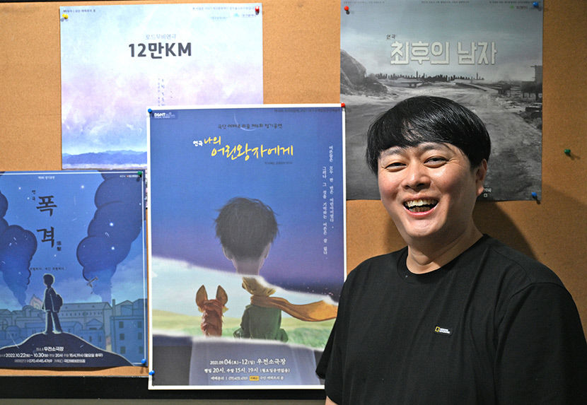 [토크 人사이드] 창단 10년 만에 대한민국연극제서 두각 박지수 극단 에테르의 꿈 대표
