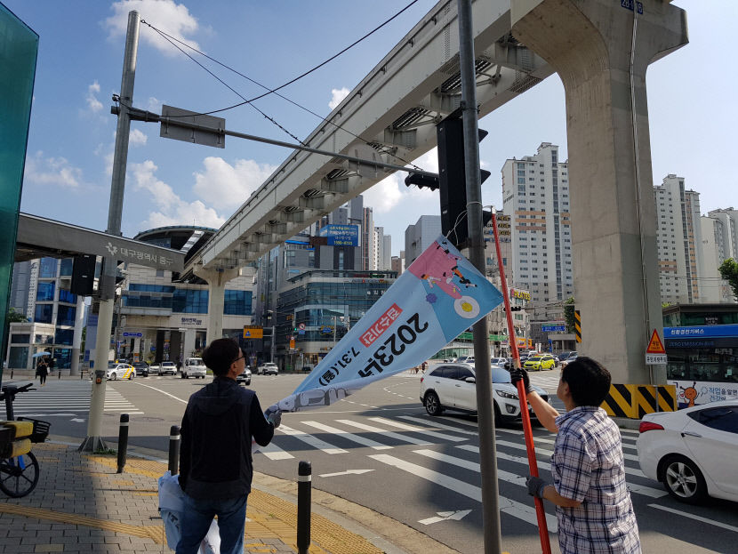 대구 도심 현수막 제로 구역 확대…정당 현수막은 피해간다