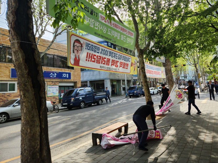 대구 도심 현수막 제로 구역 확대…정당 현수막은 피해간다