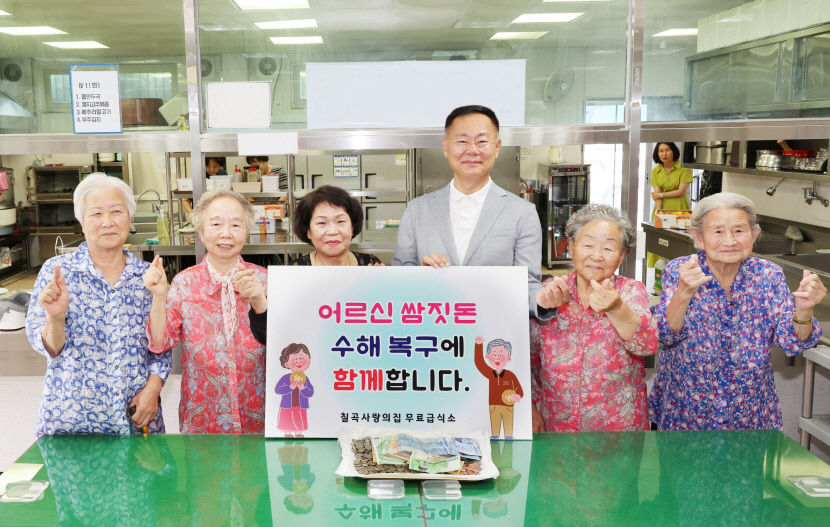무료 급식소 찾던 구순 노인도 쌈짓돈 쾌척 수해 이웃 힘내길…