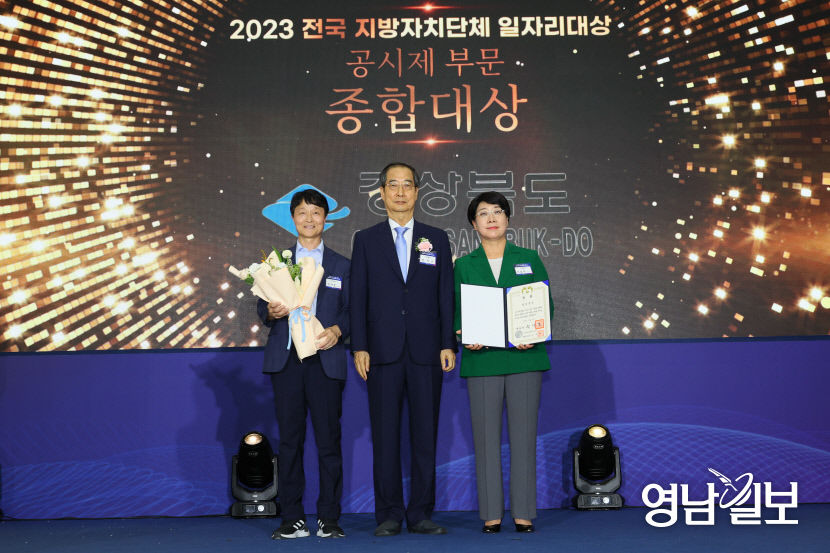 5.(8.2)전국_지방자치단체_일자리_대상1