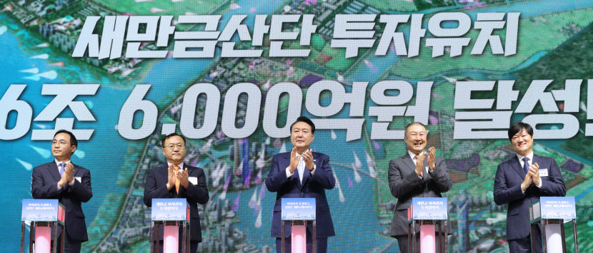 尹대통령 새만금 이차전지 투자협약식 참석…휴가기간에도 현장 행보