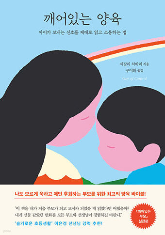 신간_표지