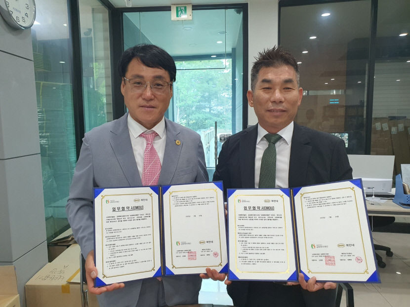 복만네주식회사·금화복지재단, 무료급식사업 협약