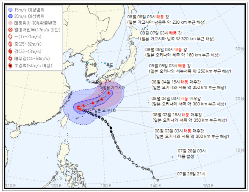 제6호 태풍 카눈 일본 남쪽으로 향할듯…고온다습한 날씨는 계속