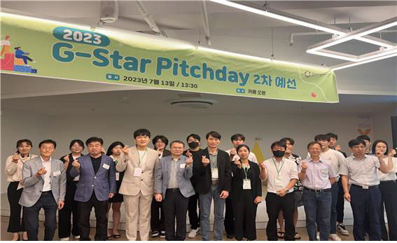 지역 예비 및 초기 창업기업 아이디어 발굴로 지역창업 활성화