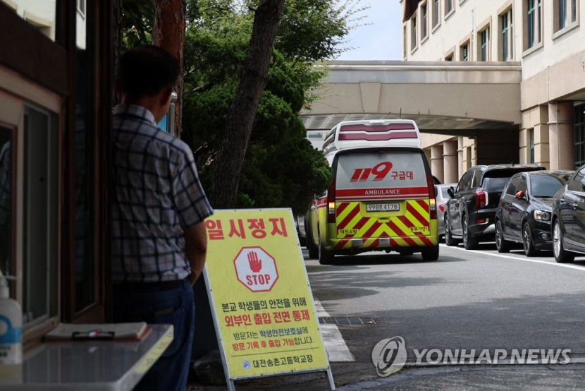 4일 오전 대전 대덕구 한 고등학교에서 40대 교사를 흉기로 찌르고 도주하는 사건이 발생했다. 용의자는 2시간여만에 붙잡혔다. 사진은 사건이 발생한 학교 모습. 연합뉴스