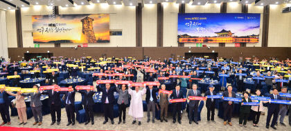 경주시, 2025 APEC 정상회의 경주 유치 본격적인 시동…국민 유치 공감대 확산