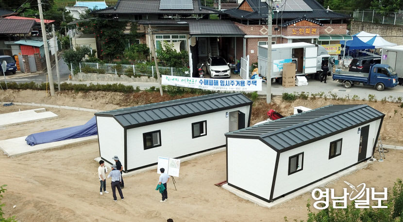 경북 폭우 피해 이재민 거주 임시주택 1호 마련