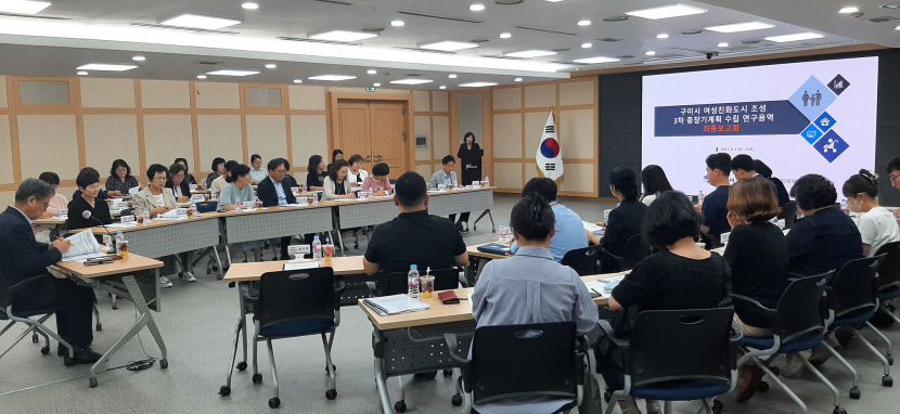 경북 구미시, 3연속 여성친화도시 지정에 도전장