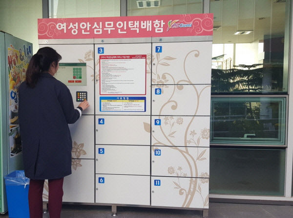 경북 구미시, 3연속 여성친화도시 지정에 도전장