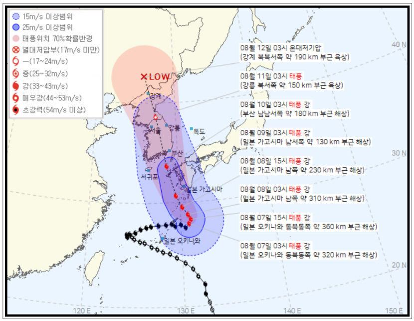 대구·경북 9일부터 태풍 카눈 영향권…기온 다소 떨어질듯