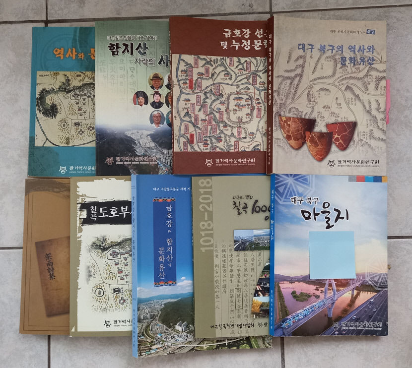 [동네뉴스] 대구 칠곡의 역사에 진심인 팔거역사문화연구회