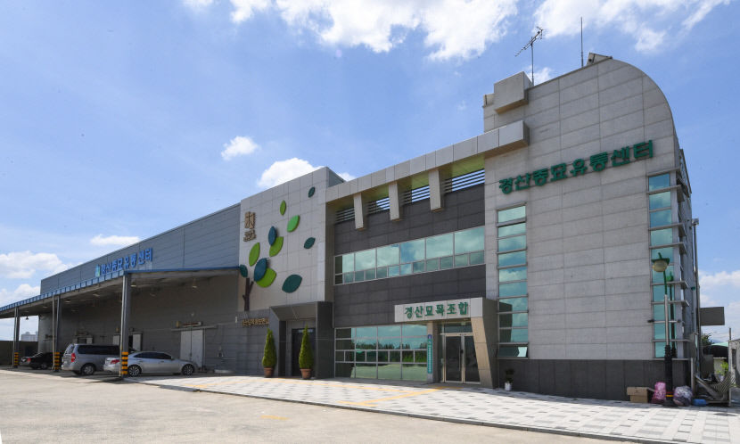[경산 뉴 파노라마 .4] 국내 묘목 생산 중심지