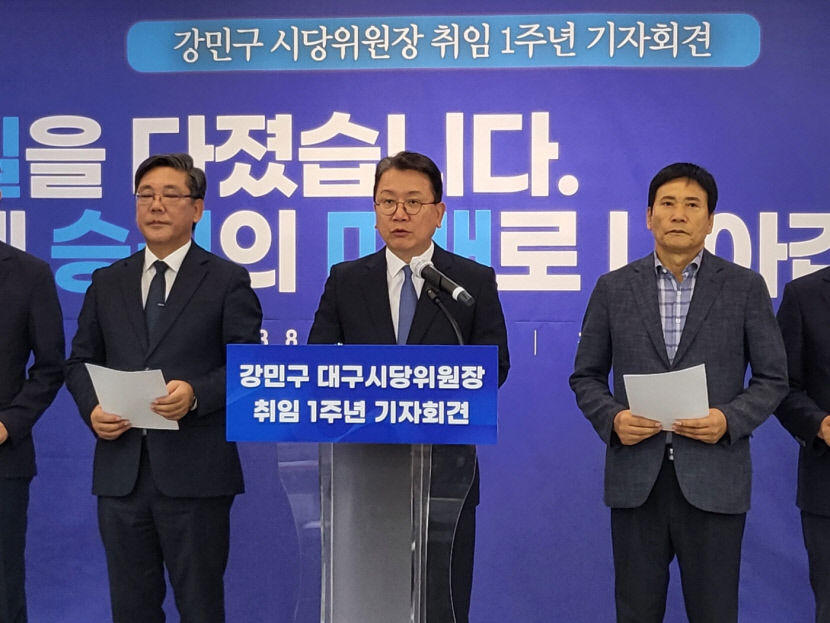 강민구 내년 총선, 김부겸·홍의락 이상으로 좋은 성과 내겠다