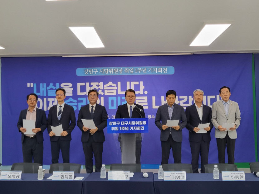 강민구 내년 총선, 김부겸·홍의락 이상으로 좋은 성과 내겠다