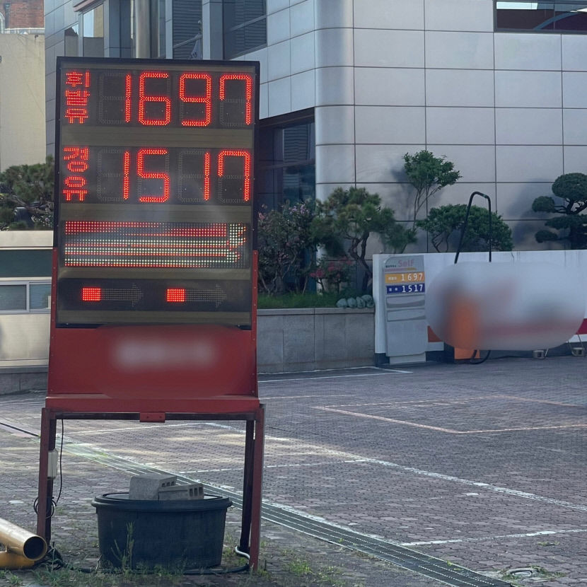 대구 주유소 경유가격, 1500원대 육박…휘발유도 크게 뛰어