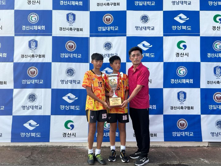 경산시 국제유소년 축구 프랜들리 매치, 경산 이형상 FC U-11 우승