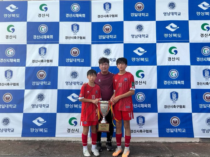 경산시 국제유소년 축구 프랜들리 매치, 경산 이형상 FC U-11 우승