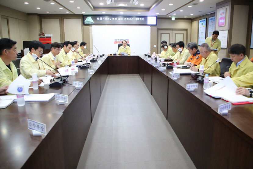 대구시, 제6호 태풍 카눈 북상 대비 대책회의 나서