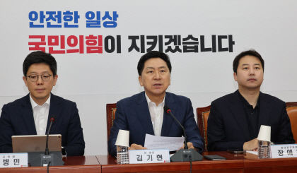 잼버리 놓고 與 국면 전환용으로 국제대회 악용…野 현실판 오징어게임