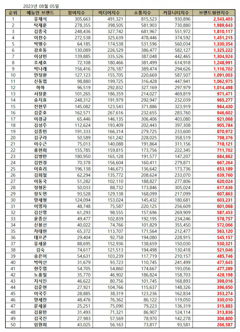 에능인.jpg