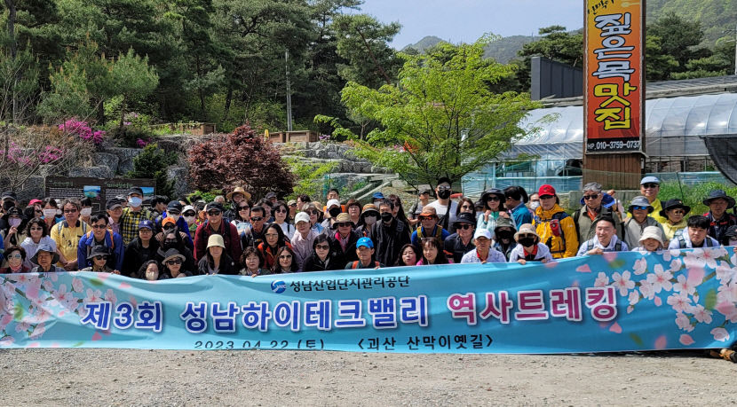 대구 출신이 이끄는 성남산단 혁신 허브 탈바꿈