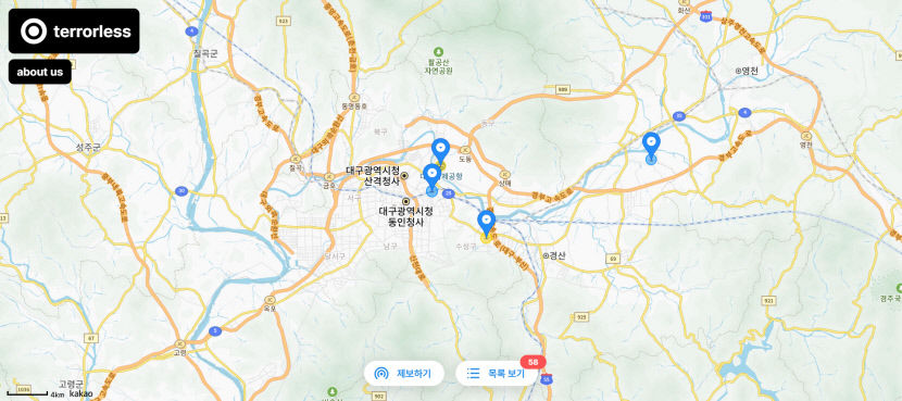 잇따른 흉악범죄에 칼부림 예고지역 알려주는 사이트 등장