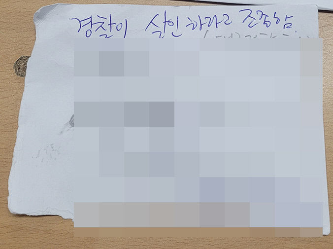 누군가 나를  조종해…죽이려고 갔다 동대구역서 흉기 꺼낸 30대 구속영장 신청 방침