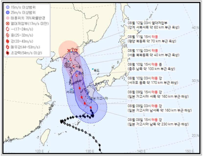카눈 위험반원 대구경북 초강풍·폭우 우려