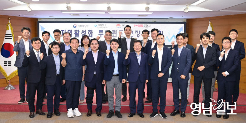 1.지역활성화펀드_현장간담회_기념촬영(김천시청)
