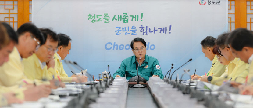 태풍 카눈 북상대비 청도군 비상근무 체계돌입