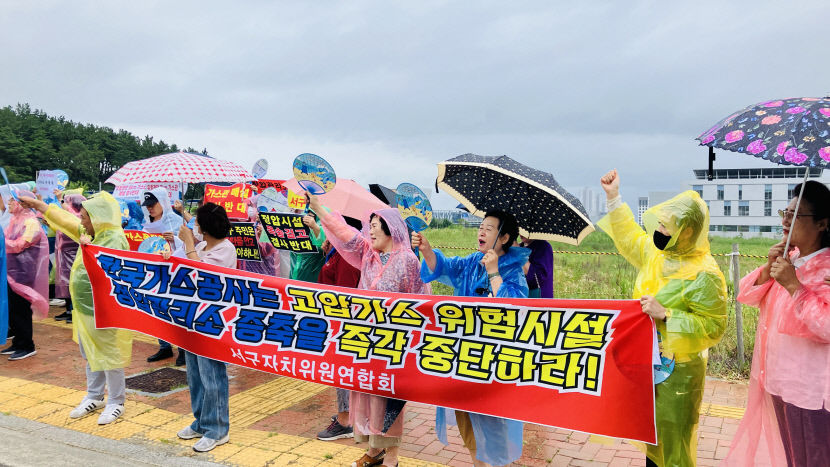 달서구서 무산된 걸 왜 서구 주민 중리 정압관리소 증설 반대