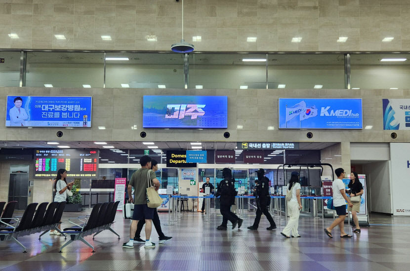 폭탄테러 예고 당일 대구공항, 긴장감 속 대비 철저…일상 되찾고 싶어