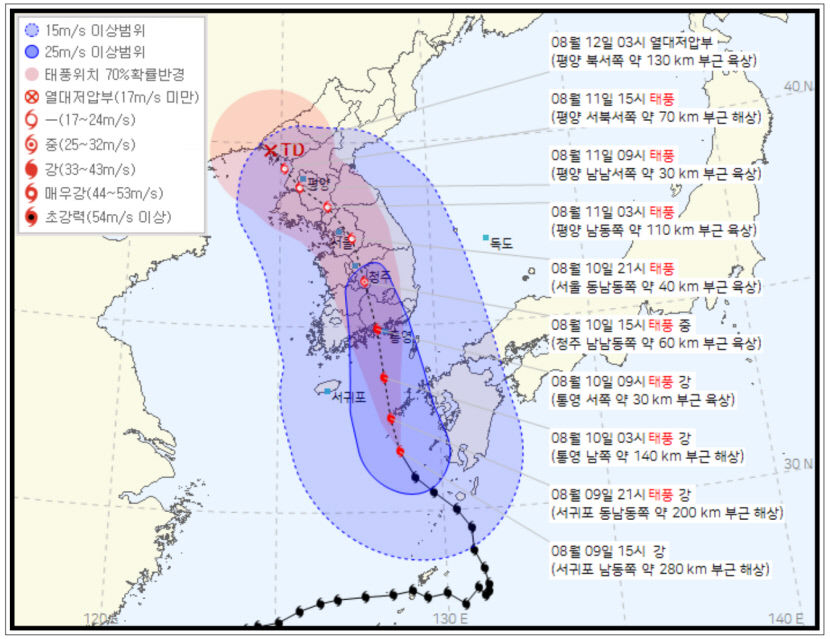10일 오전 한반도 상륙하는 카눈…예상 경로로 북진시 첫 내륙 종단 태풍